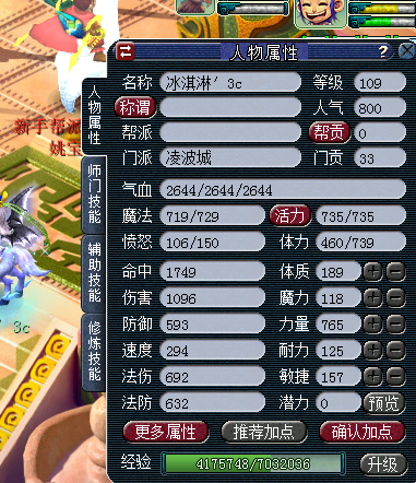 69升109