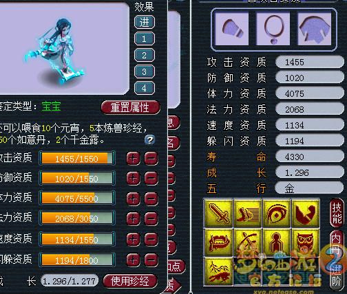 八月曝光神宠