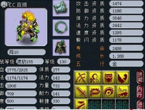 八月曝光神宠