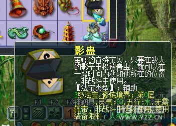 详情