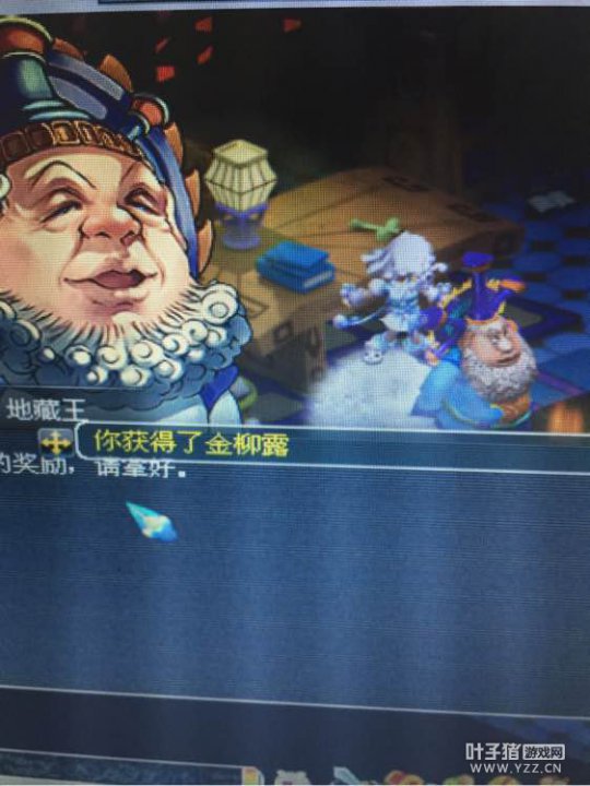 直播门贡兑换