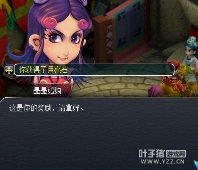 直播门贡兑换