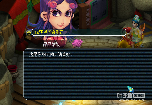 直播门贡兑换