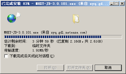 直播取号