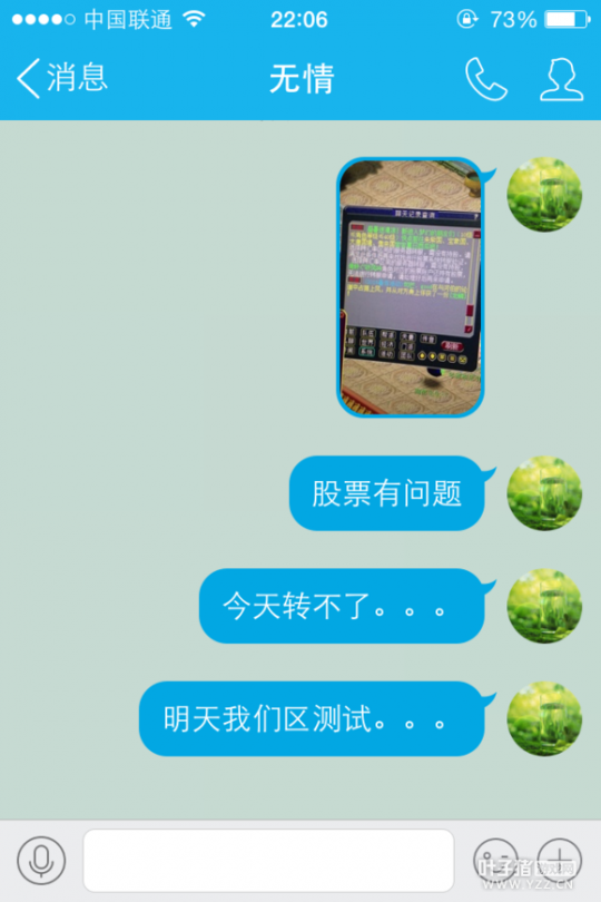 详情