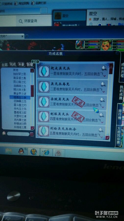 详情