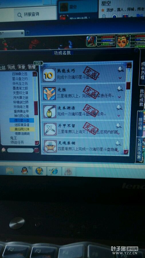 详情