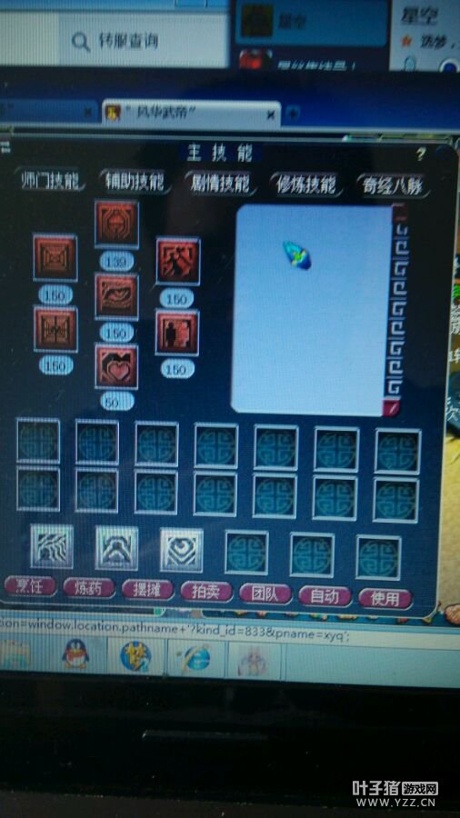 详情