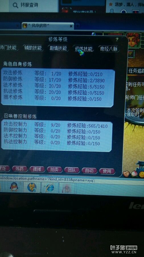 详情