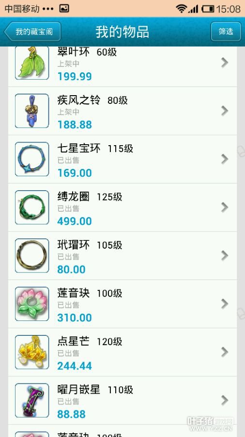 详情