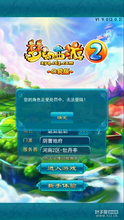 详情