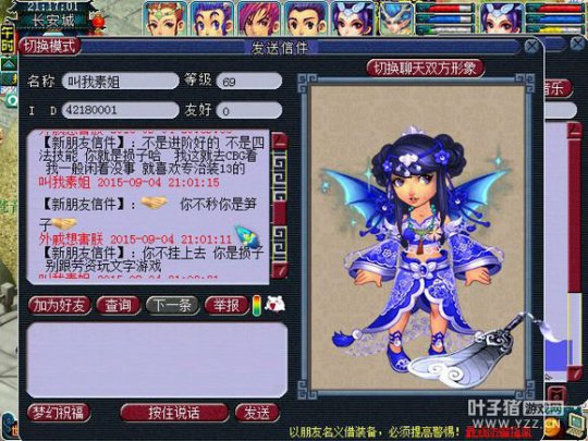 详情
