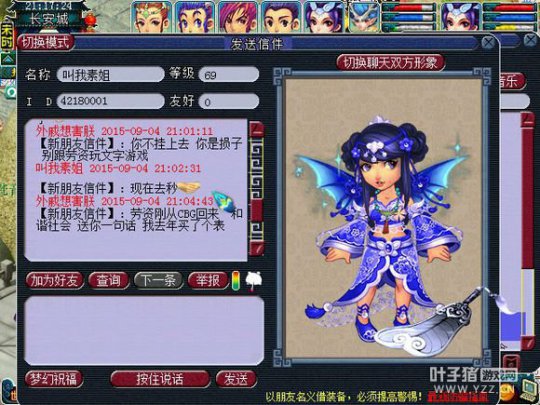 详情