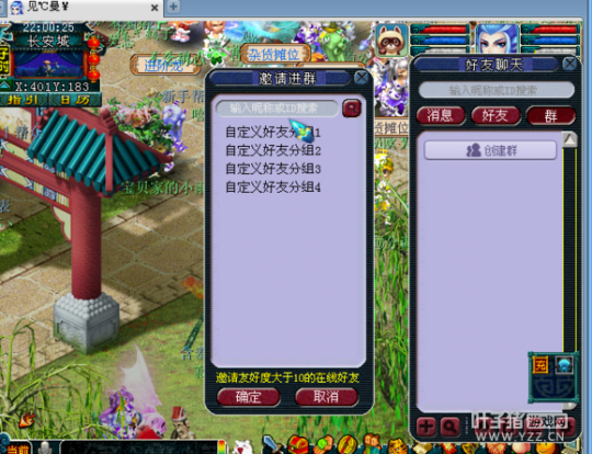 详情