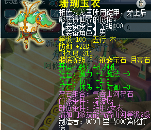 3200ֱȡ109LB