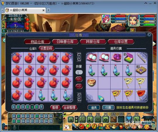详情