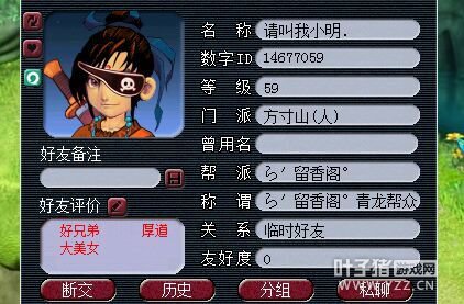 详情