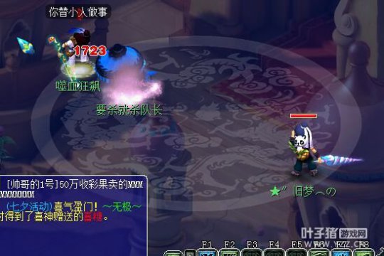 详情
