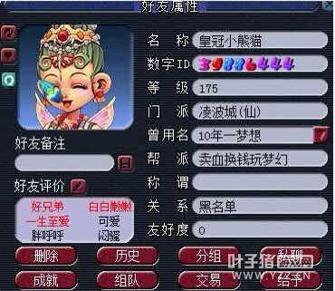 详情