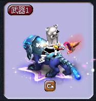十五角色骑乘战骑
