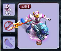 十五角色骑乘战骑