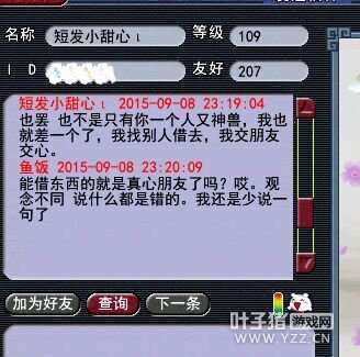 详情