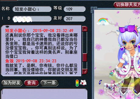 详情