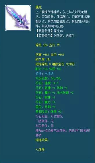 盘点擒龙