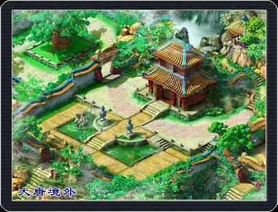 五庄