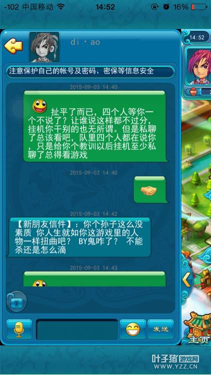 详情
