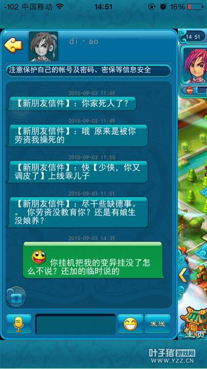 详情