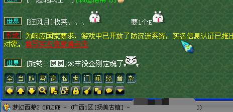 举报大王