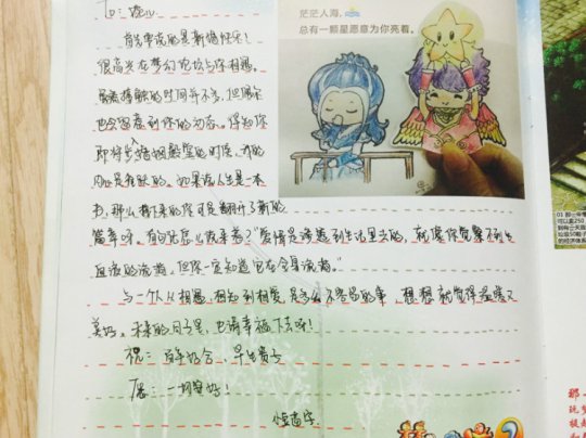 组团送祝福
