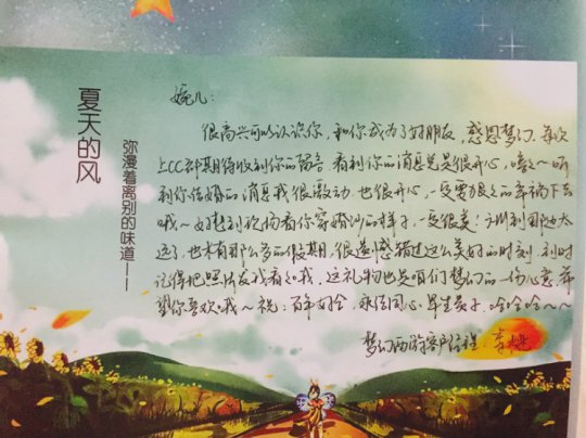 组团送祝福