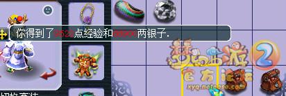 直播吃果实