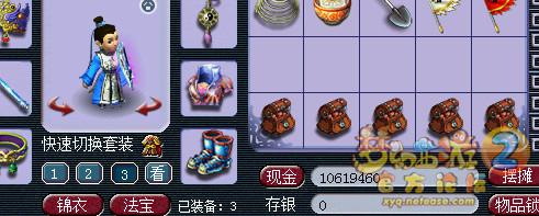 直播吃果实
