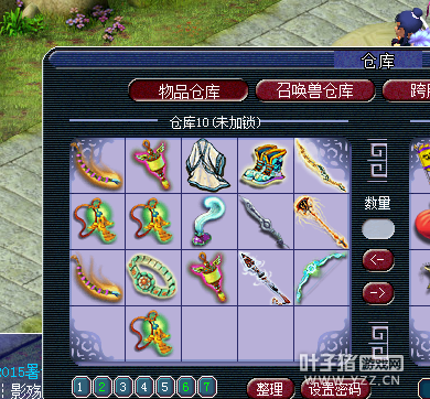 秒号直播