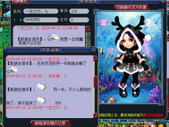 妹子心灵手巧