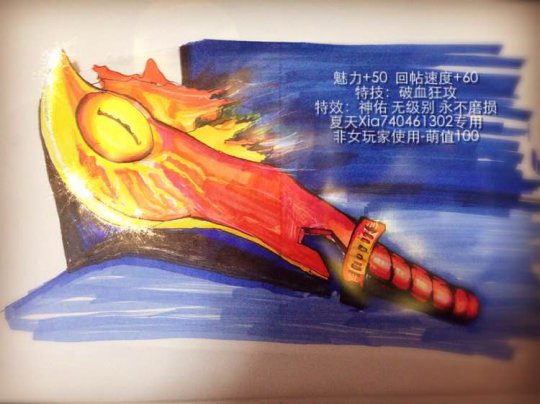 妹子心灵手巧