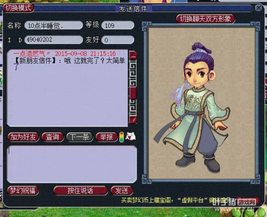 详情