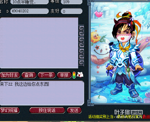 详情