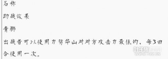如何找到善思童子