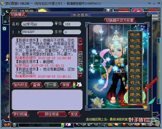 详情