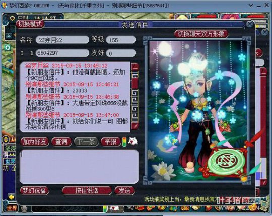详情