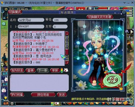 详情