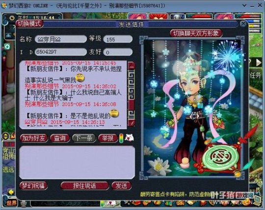 详情