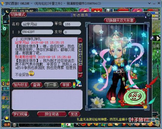 详情