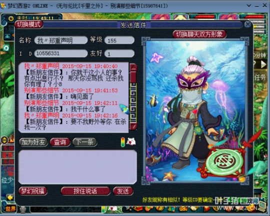 详情