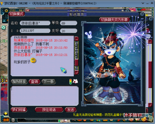 详情