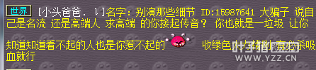 详情
